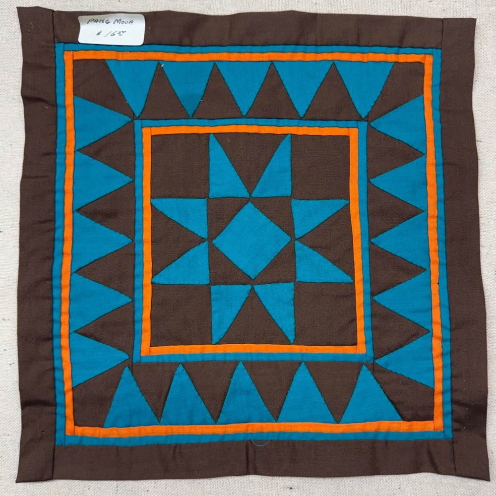 Handmade Hmong Paj Ntaub Reverse Applique Star Textile Brown Blue Orange 10x10